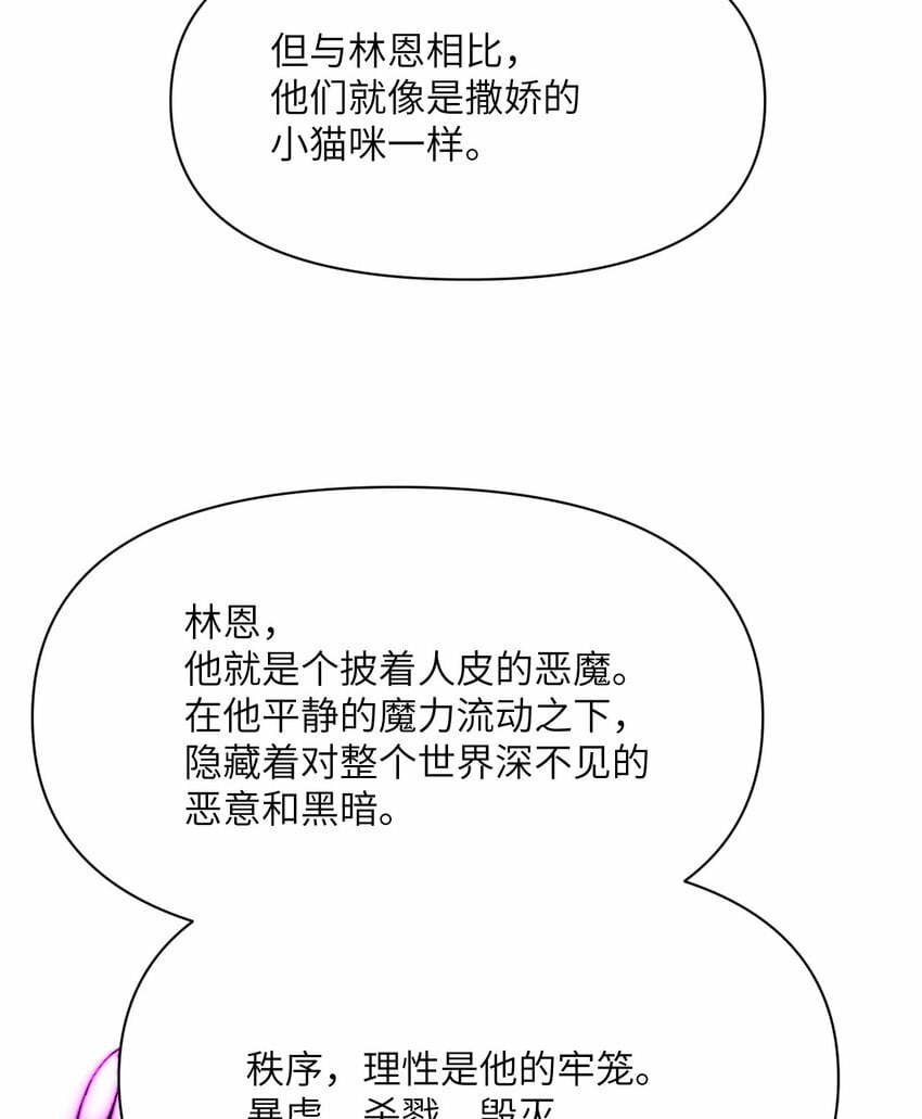 29 怒不可遏132