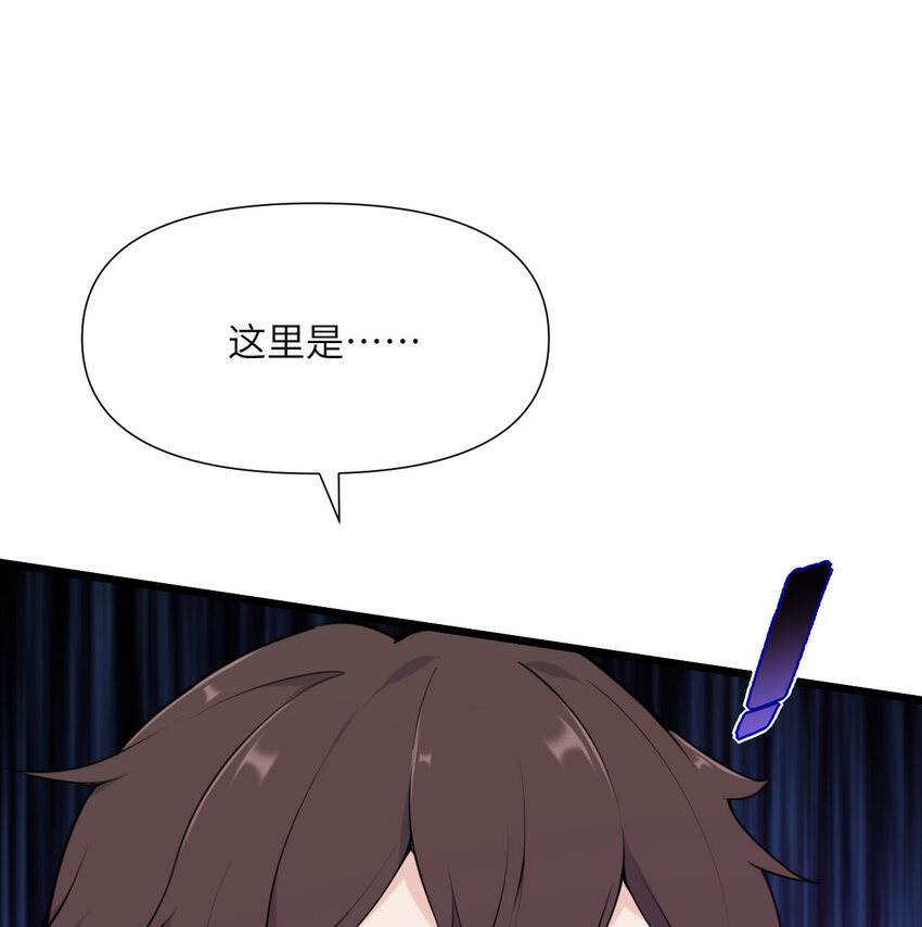 2 寄生85