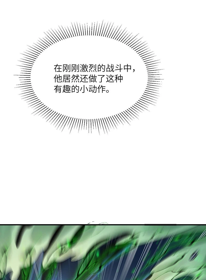 14 激斗113