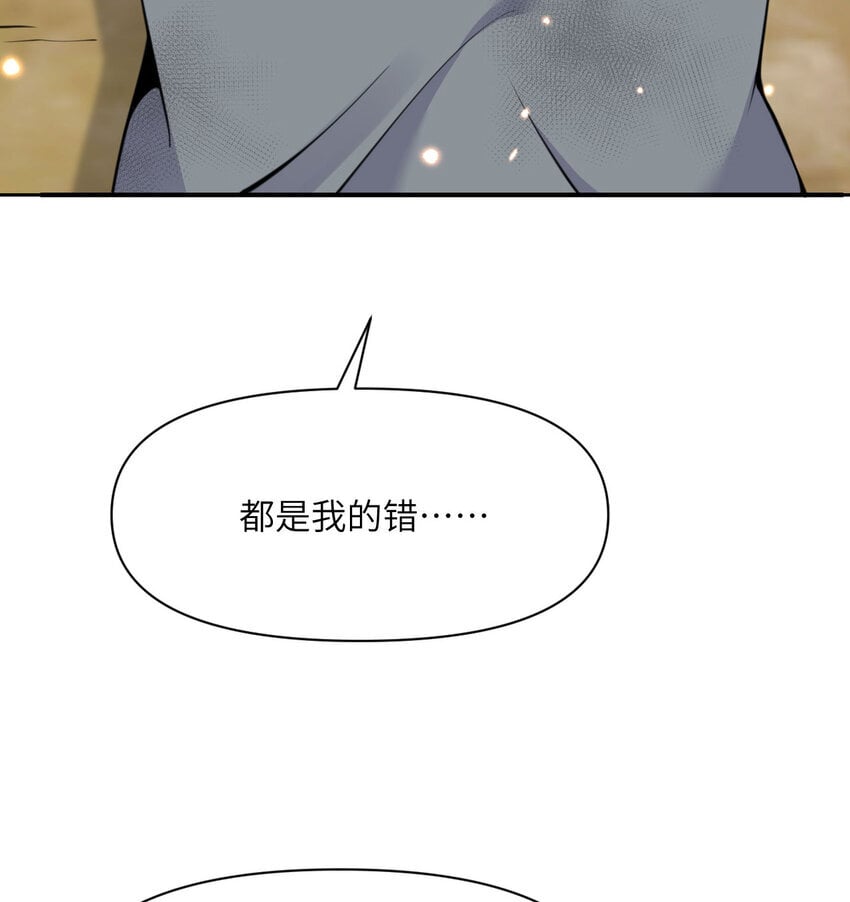 36 烙印的漏洞129