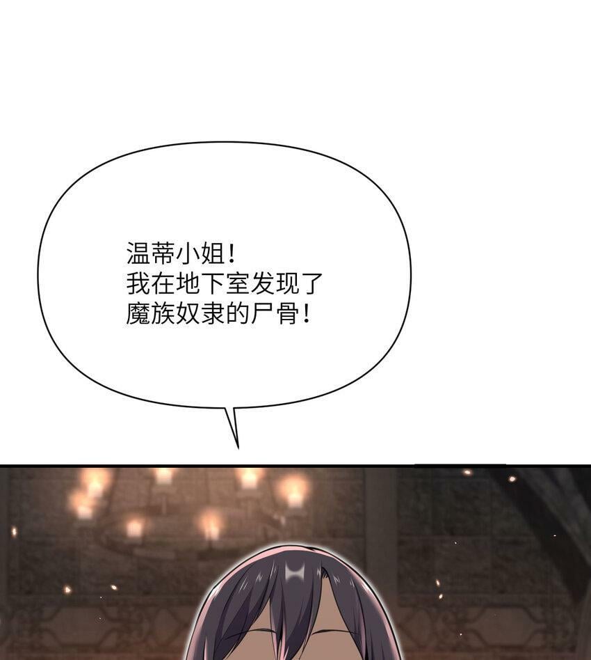 21 伪证96