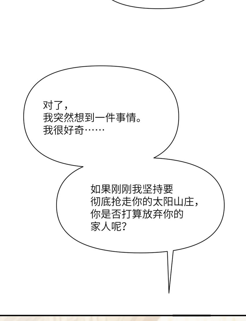 40 逼近的教会猎犬81