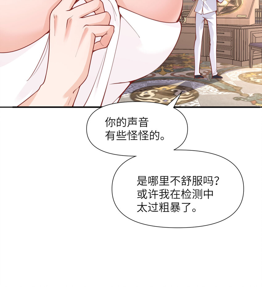 1 来自边境的恶魔3