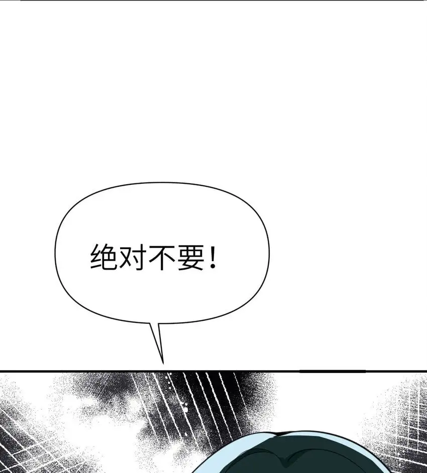 44 会面89