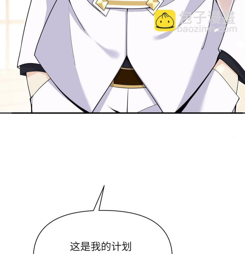 30 林恩的弱点？109