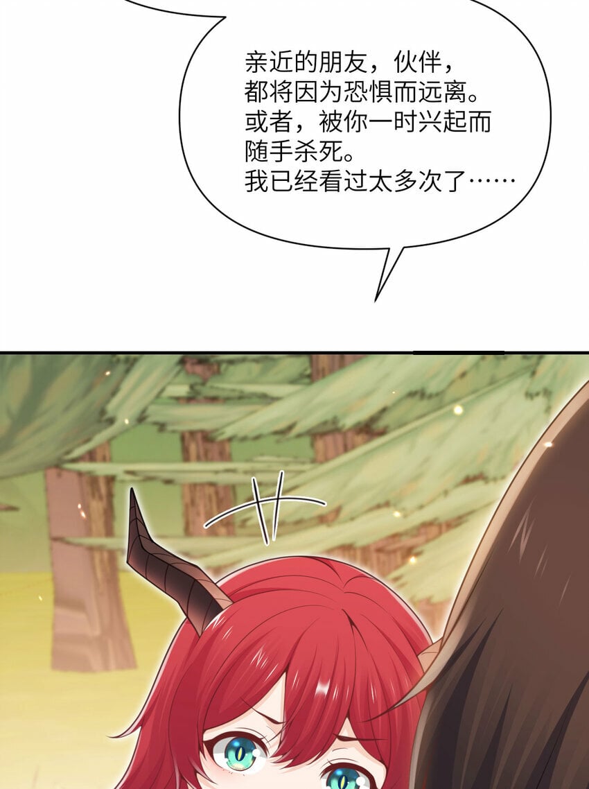 29 怒不可遏12