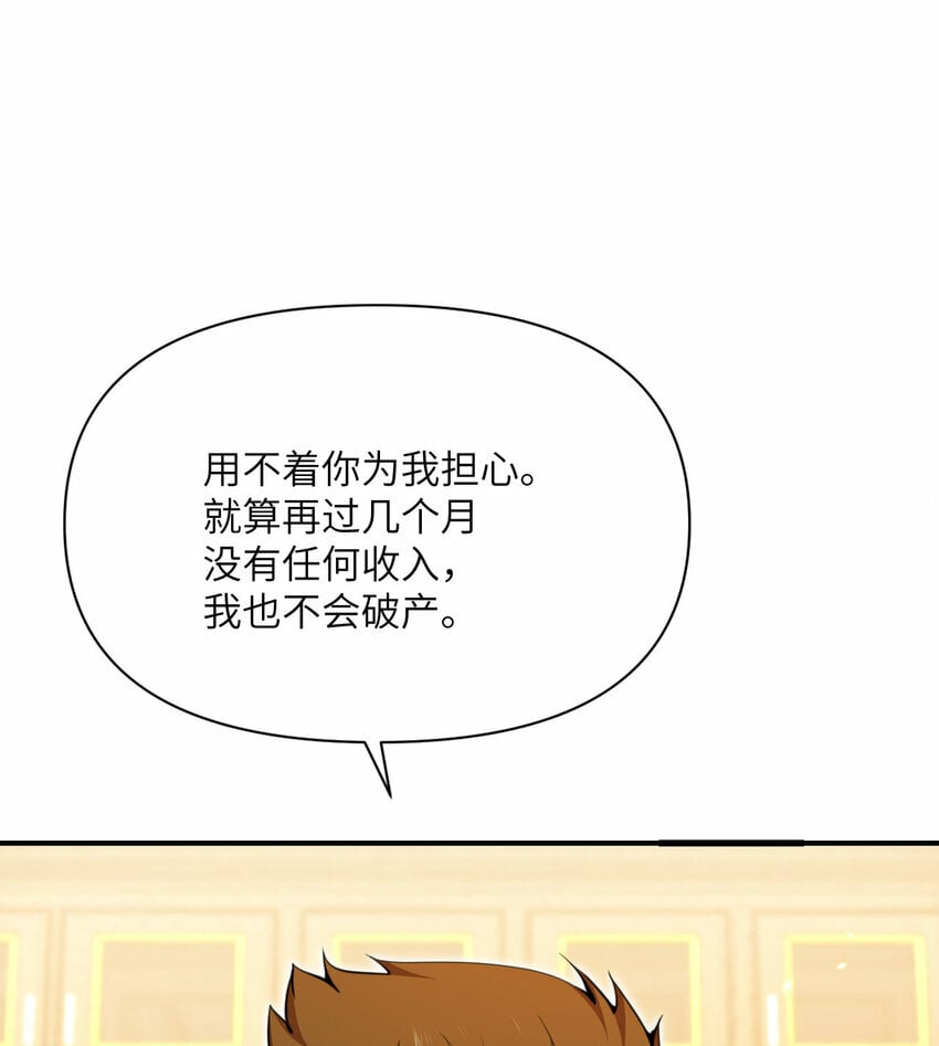 31 贵族的尊严15