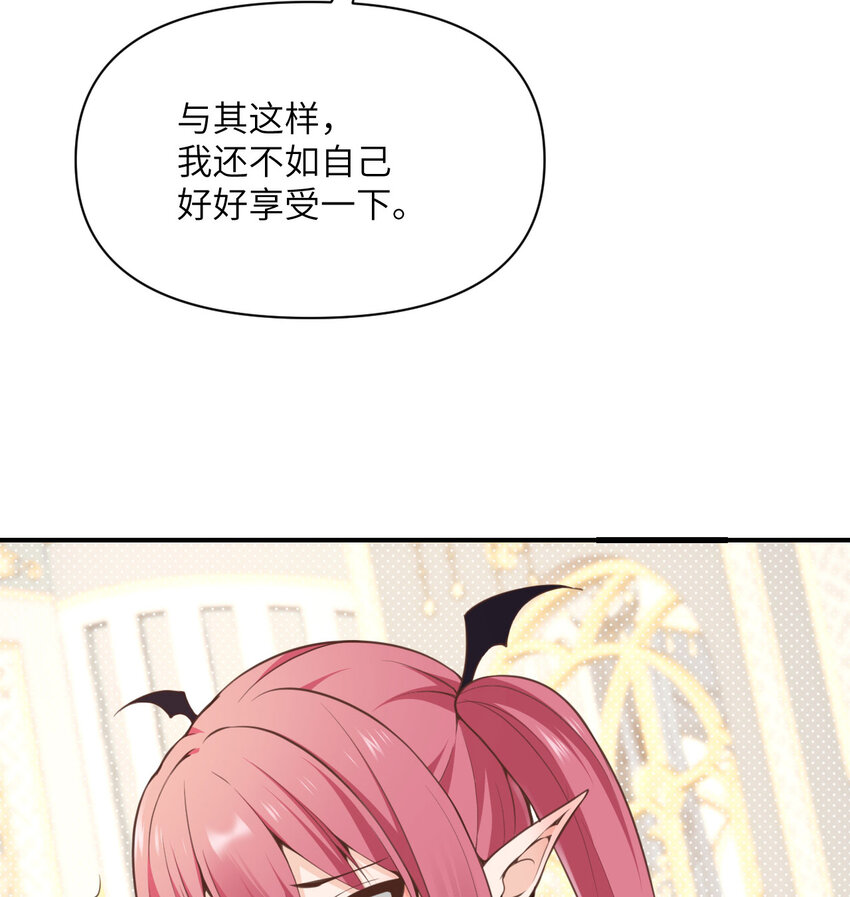 10 魅魔89