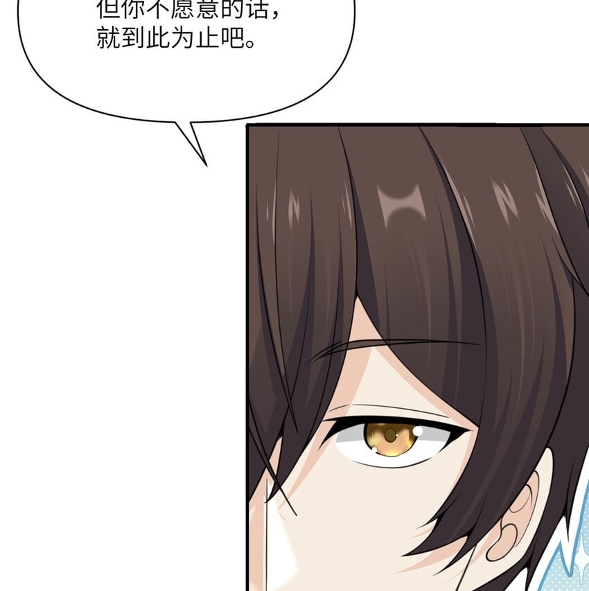 22 林恩的忠诚65