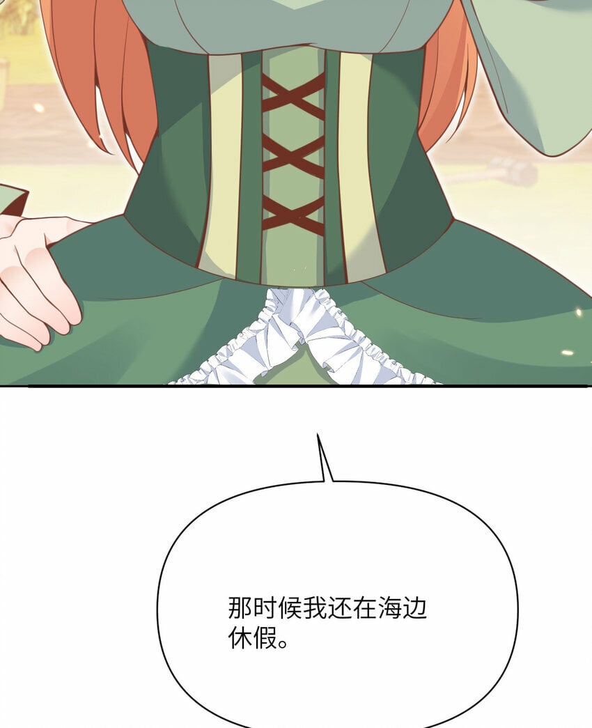 25 叛徒25