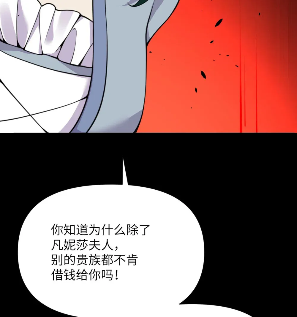 51 伊芙琳的美梦51