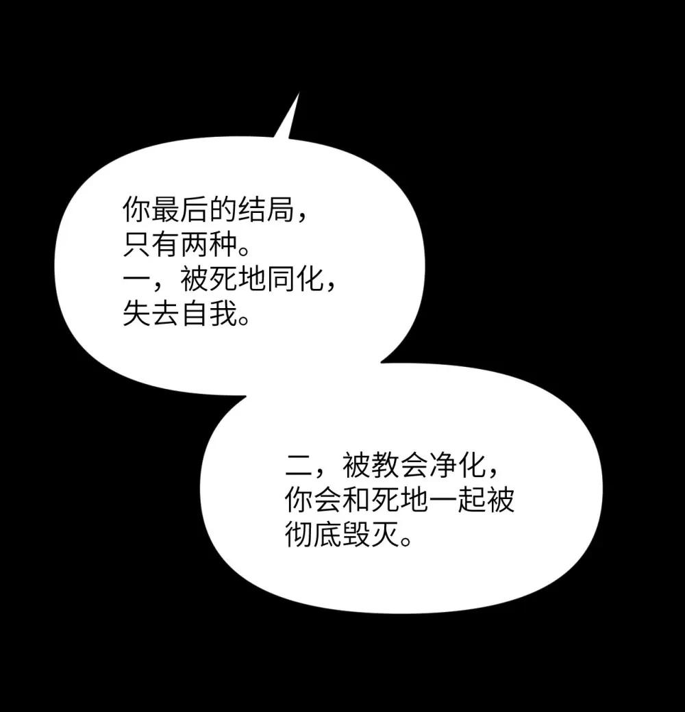 51 伊芙琳的美梦104