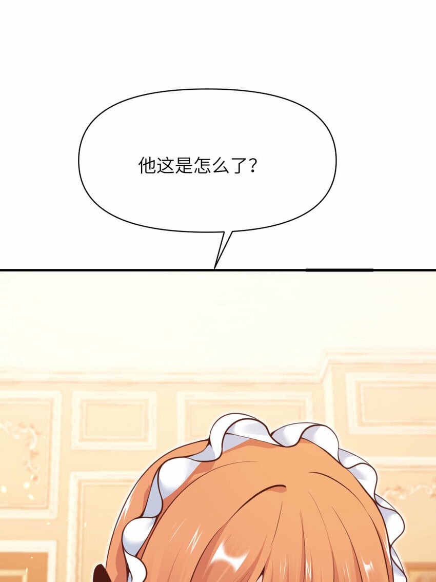 23 王女的疯狗106
