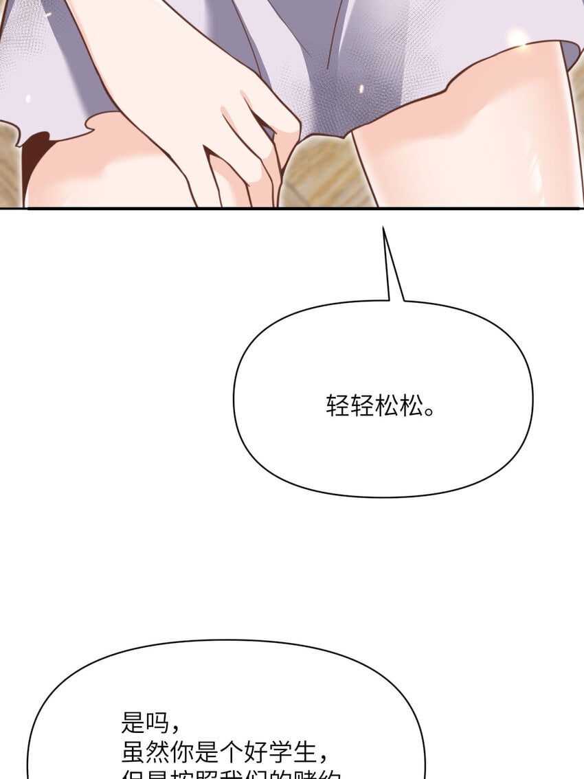 40 逼近的教会猎犬107