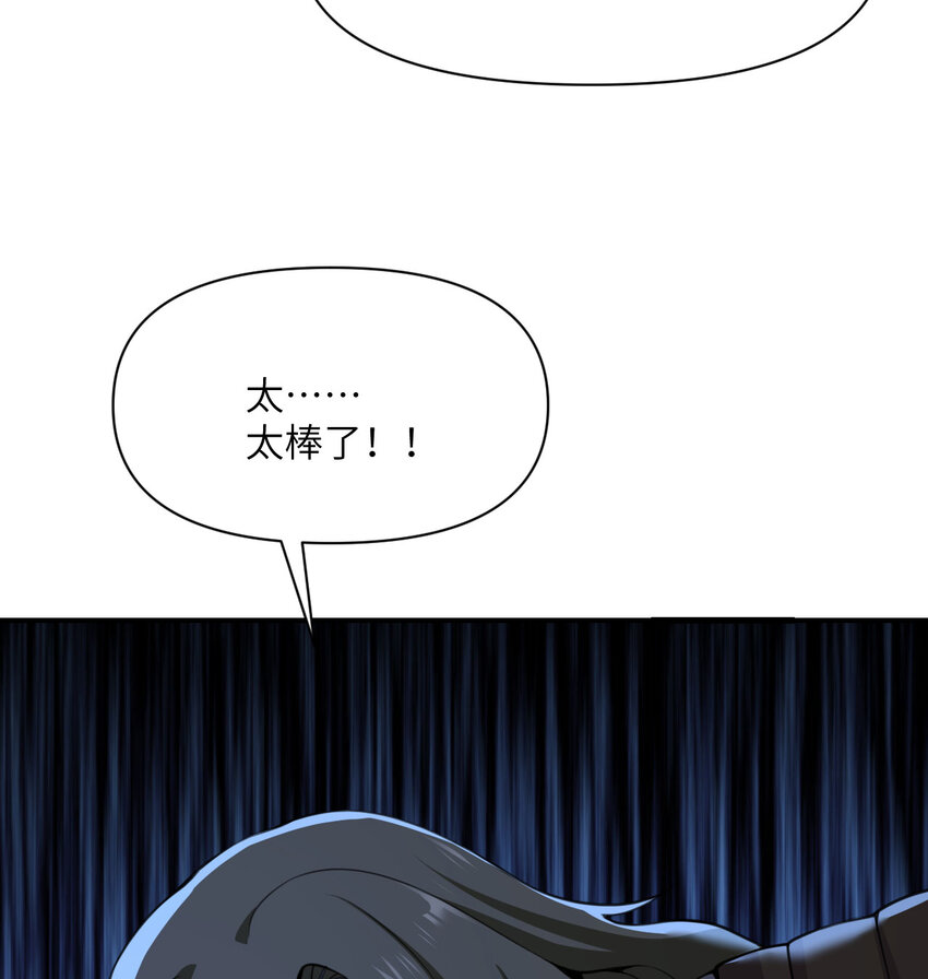 13 盲盒138