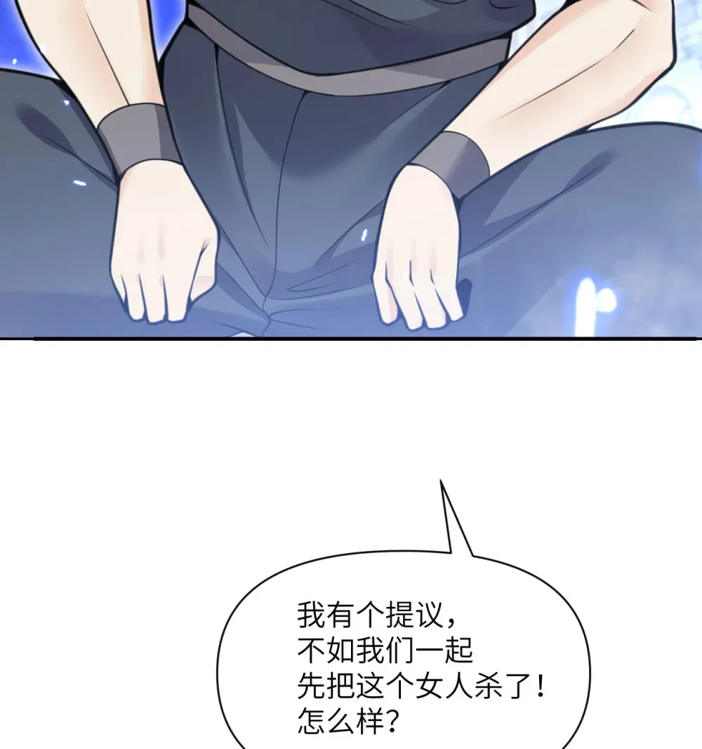 54 林恩隐藏的秘密？17