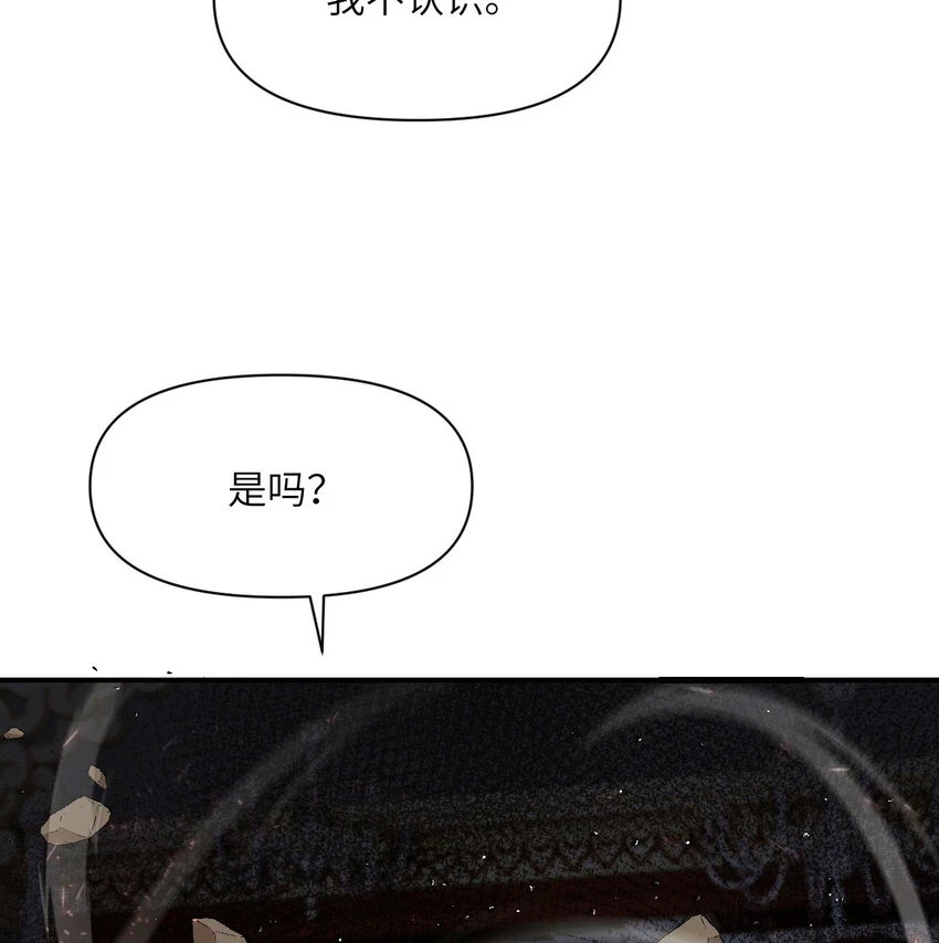 14 激斗74