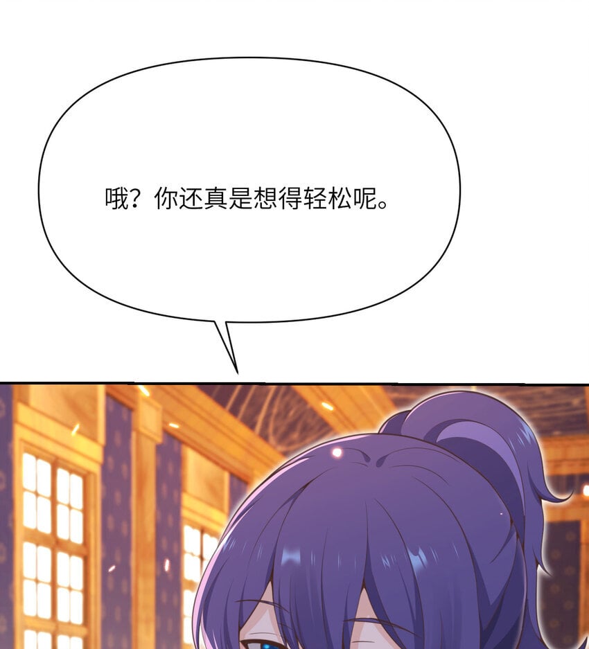 36 烙印的漏洞23
