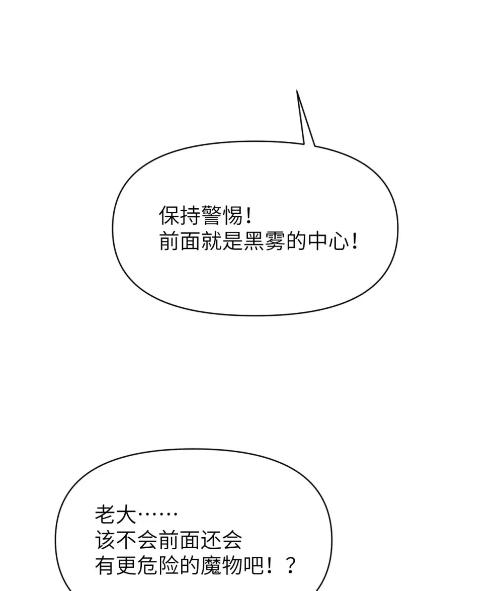 54 林恩隐藏的秘密？4