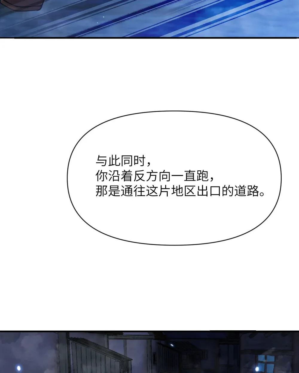 52 真正的人命赌马122