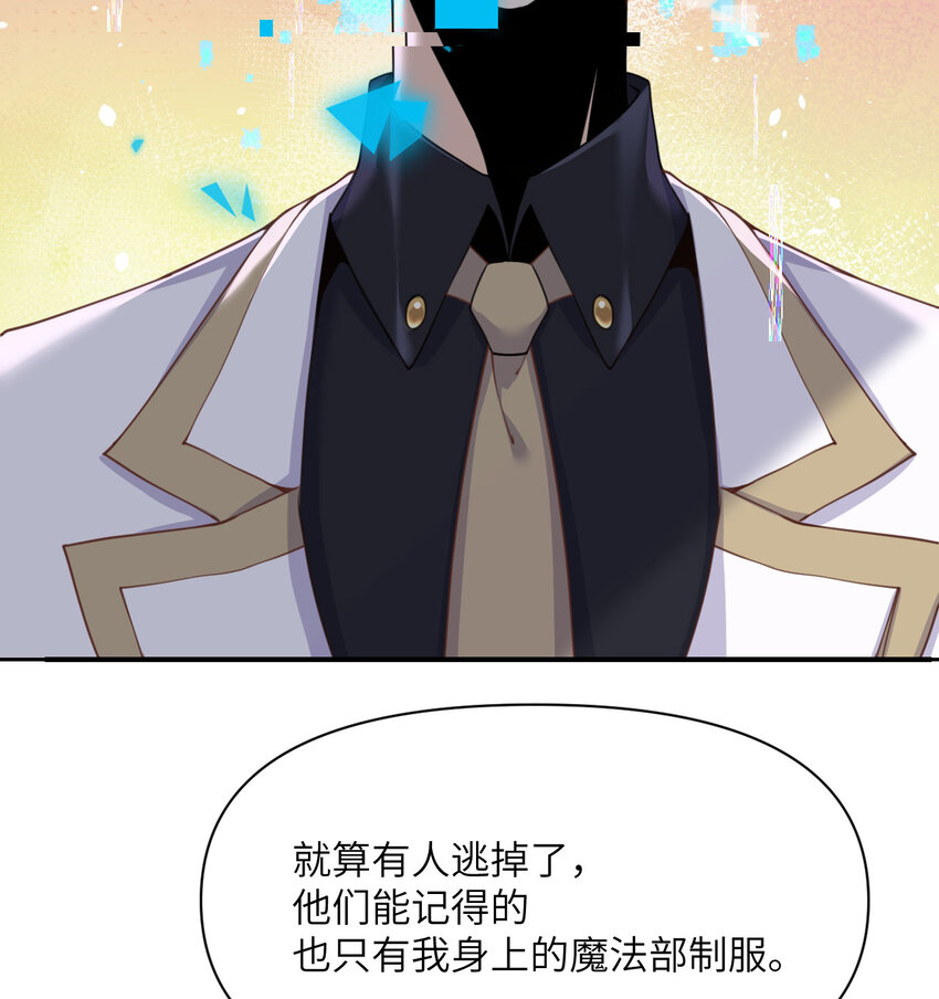 10 魅魔74