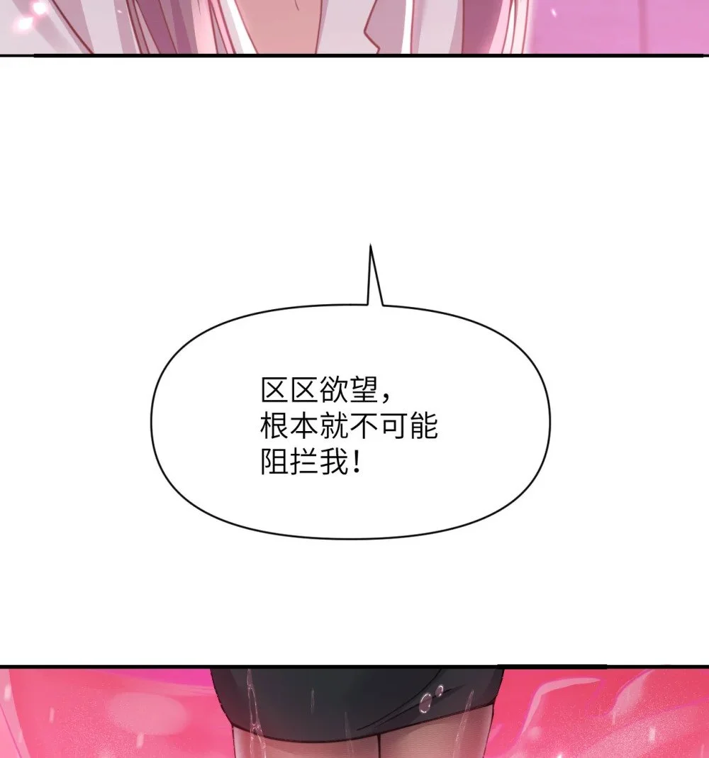 46 让魔界再次伟大50