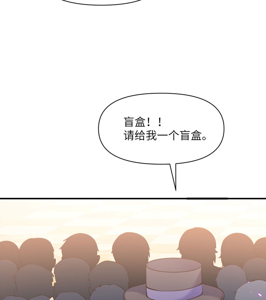 13 盲盒65