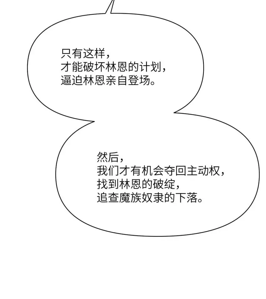 41 死地70