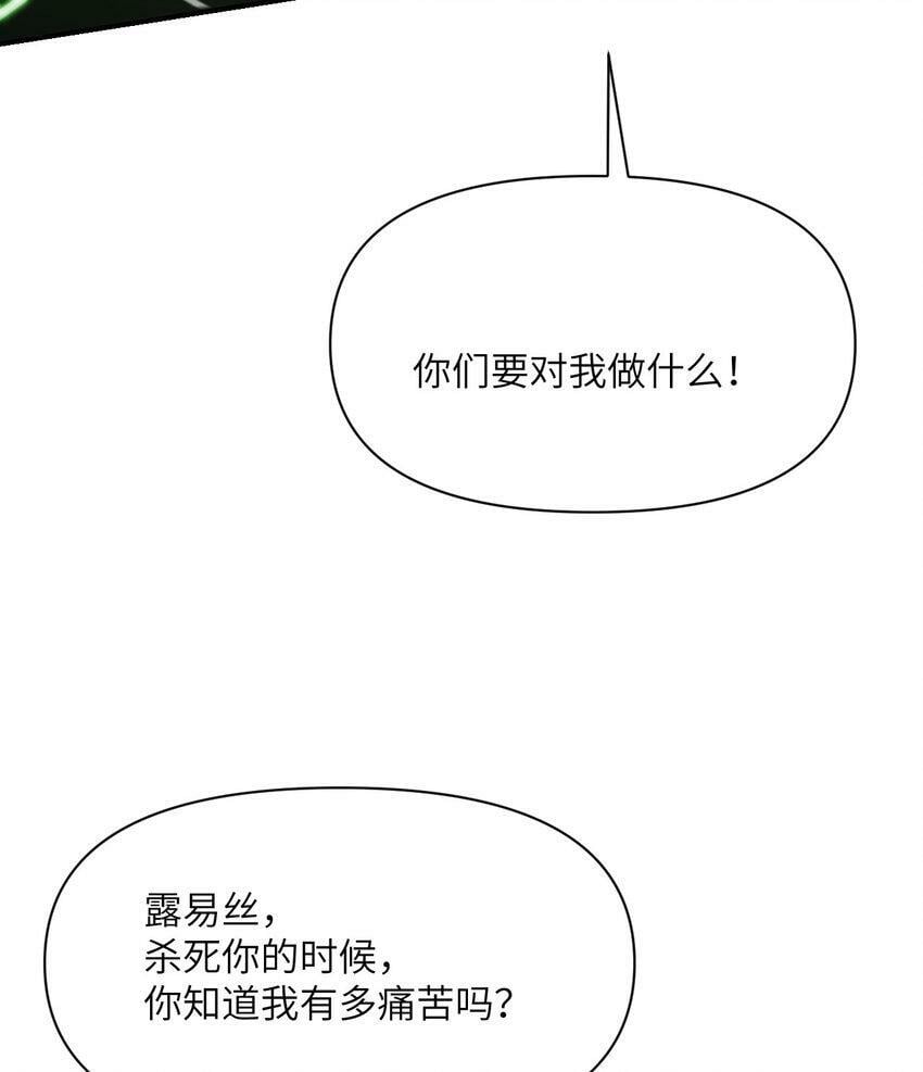 21 伪证39