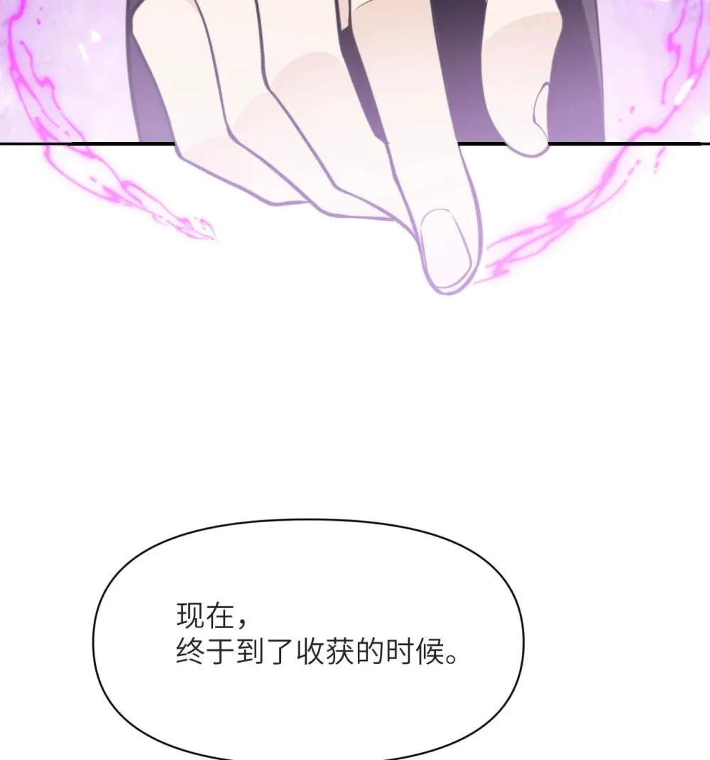 58 血族16