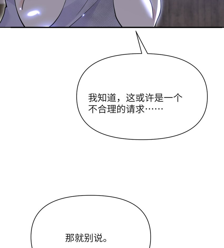 37 第37话 极乐园62