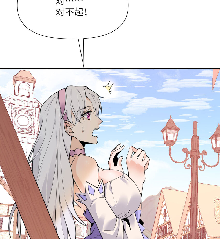 2 寄生60
