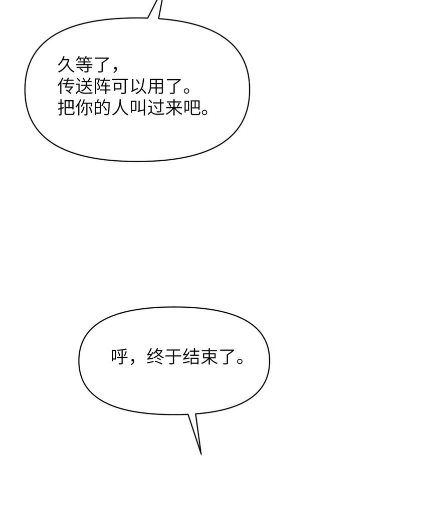 38 魔晶炸弹31