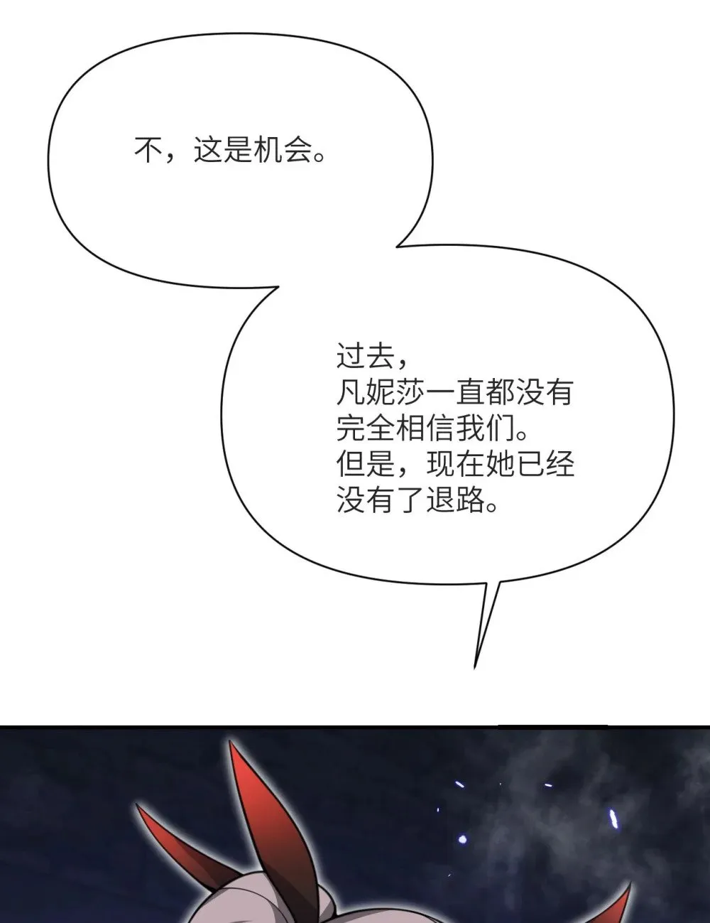 58 血族138