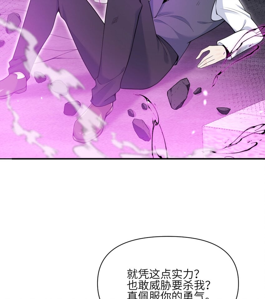 22 林恩的忠诚18