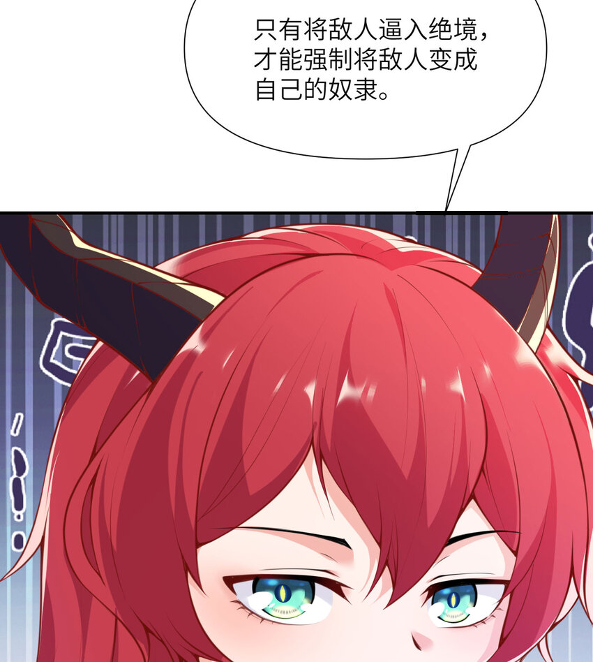 4 觉醒46