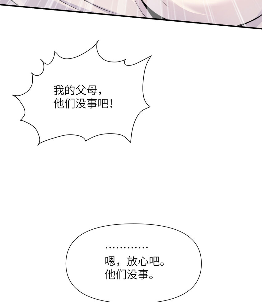 3 谎言45