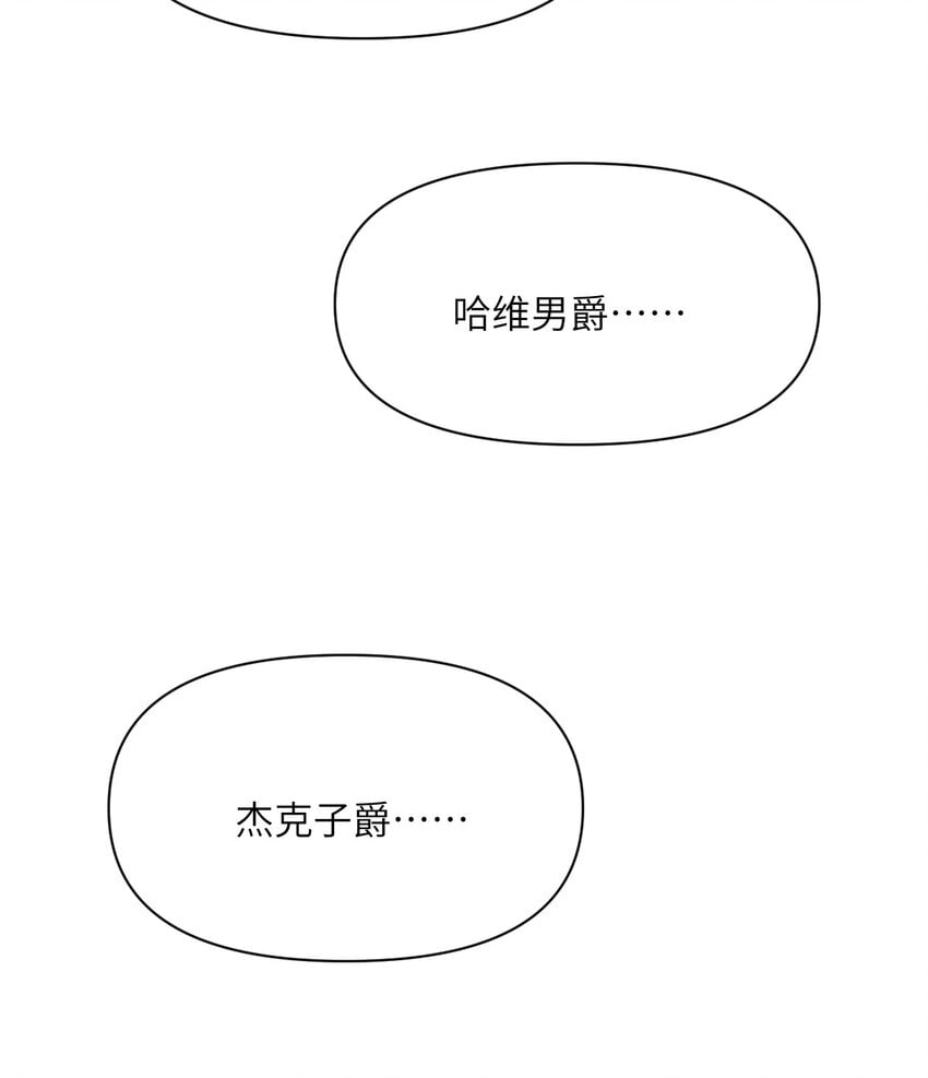 22 林恩的忠诚90