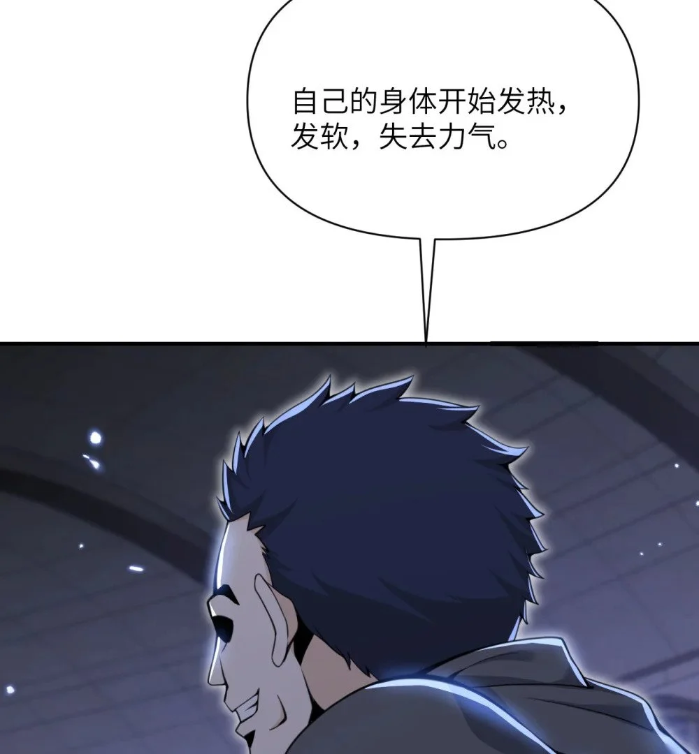 45 特别搜查官26