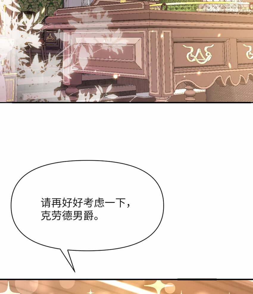 31 贵族的尊严2