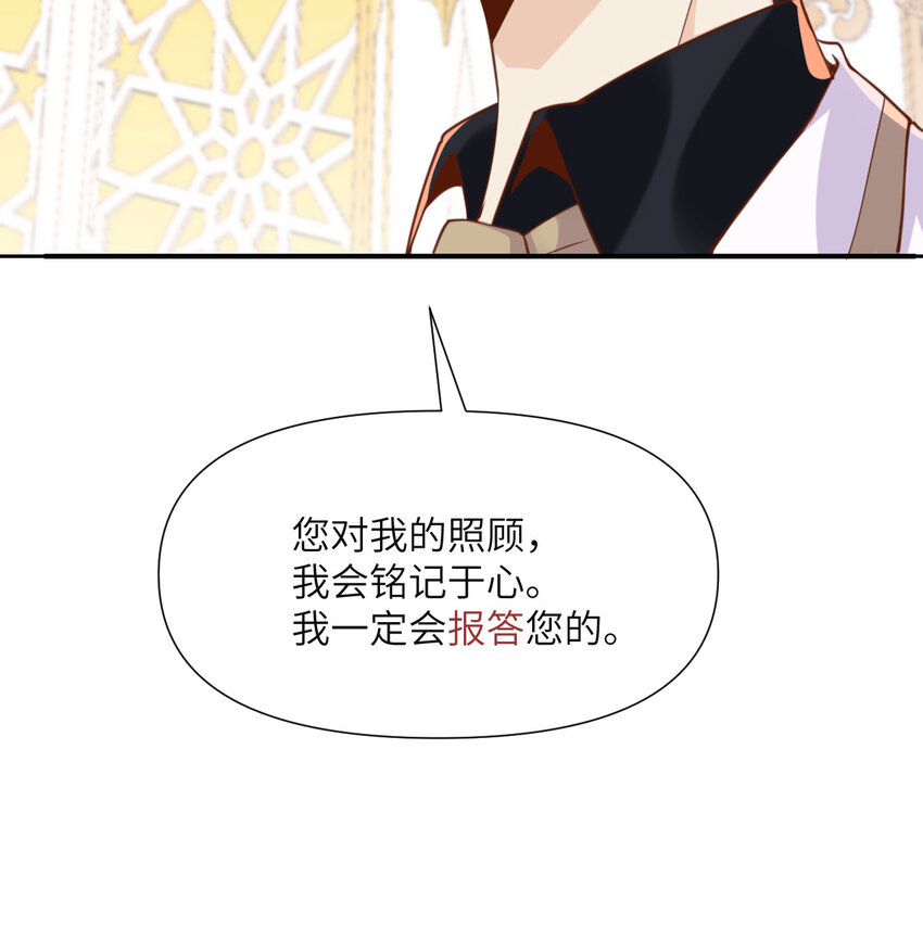 4 觉醒105