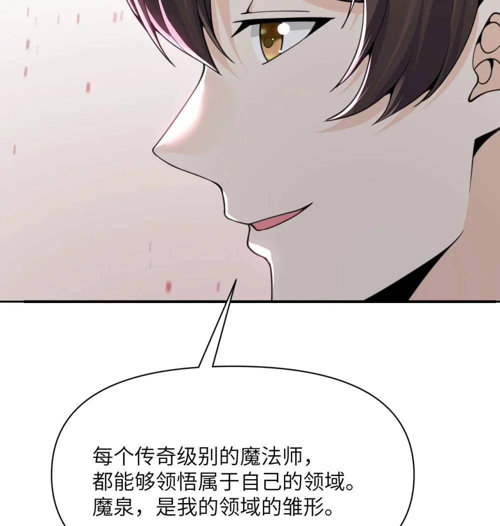 46 让魔界再次伟大36