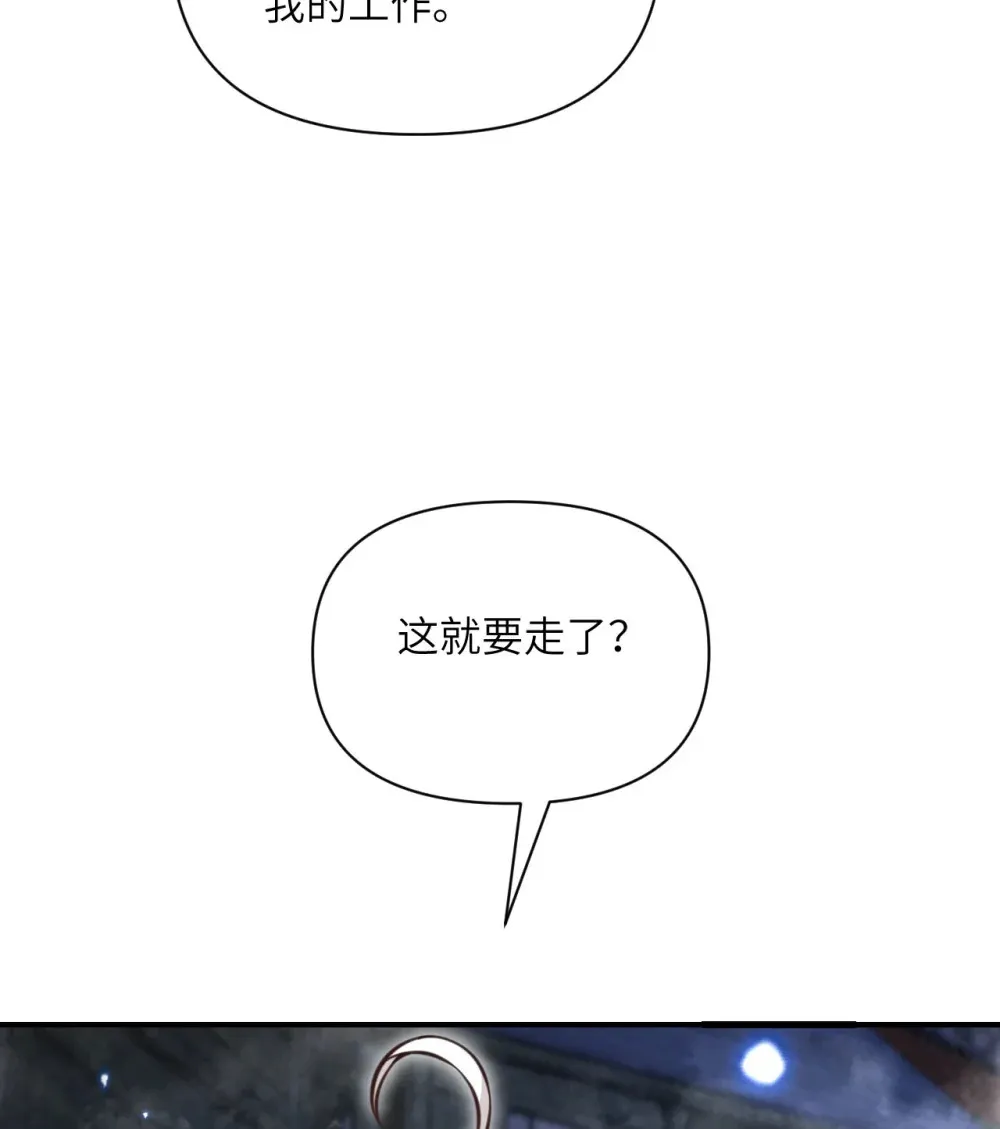 53 合作愉快102