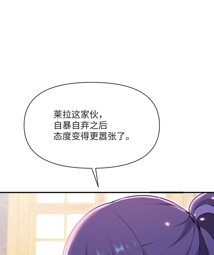 36 烙印的漏洞29