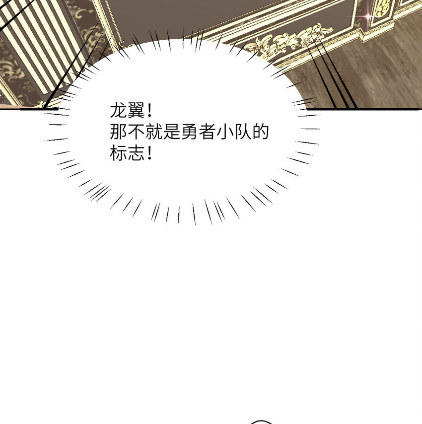 1 来自边境的恶魔105