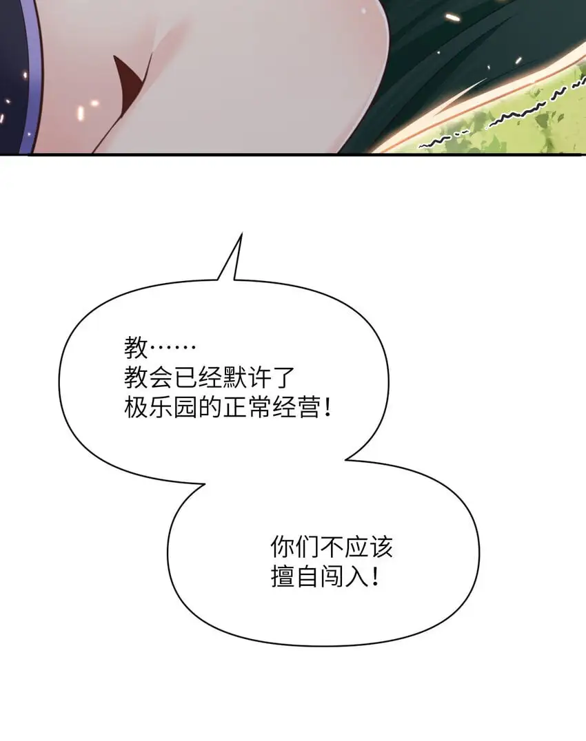 44 会面123