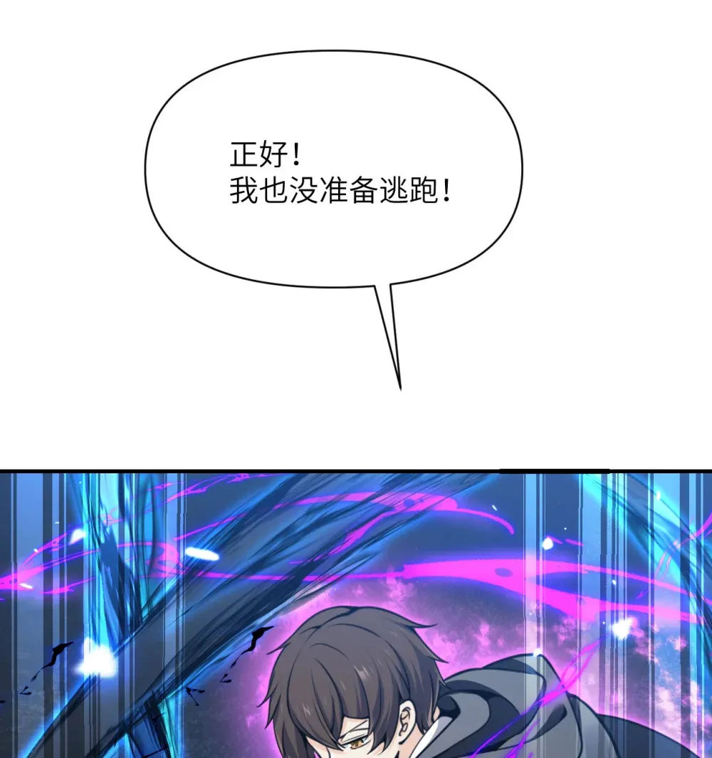 50 规则类死地61