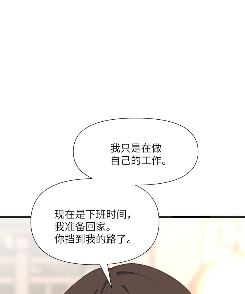 1 来自边境的恶魔22
