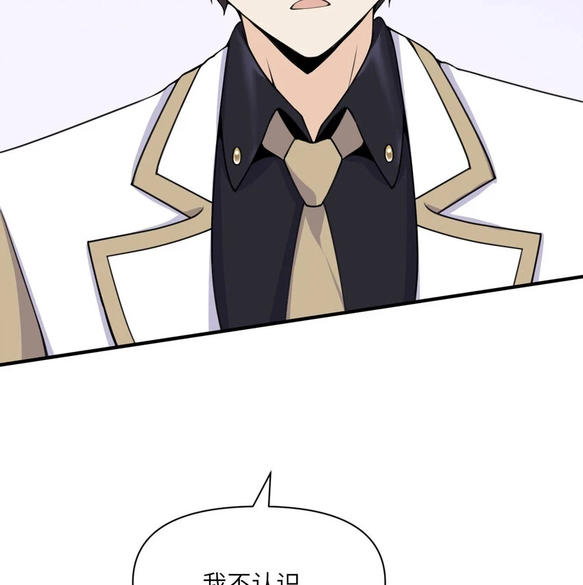 14 激斗73