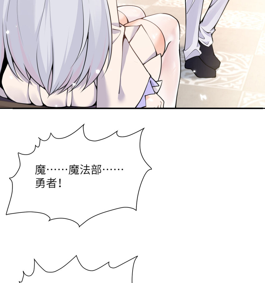 3 谎言31